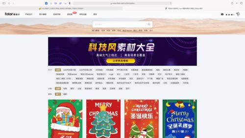 Fotor懒设计 坐拥10万模板的创意图文设计神器