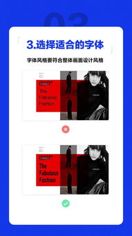 设计师必备图文常用的14种排版技巧，拿走不谢