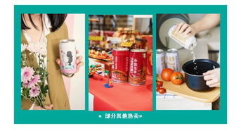 龙米家合伙人火热招募 | 【新风口】日卖50箱，年入一套房