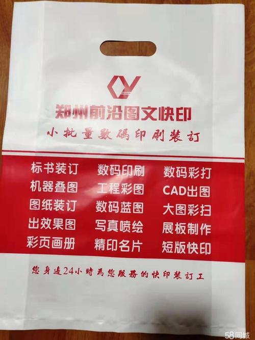 四叶草专业设计定制挖孔袋，手袋与图文设计，一站式服务